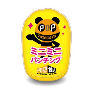 pd00295