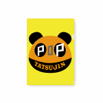 クリアファイル　A5