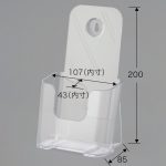 カタログホルダー　A4三つ折り