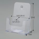 カタログホルダー A5