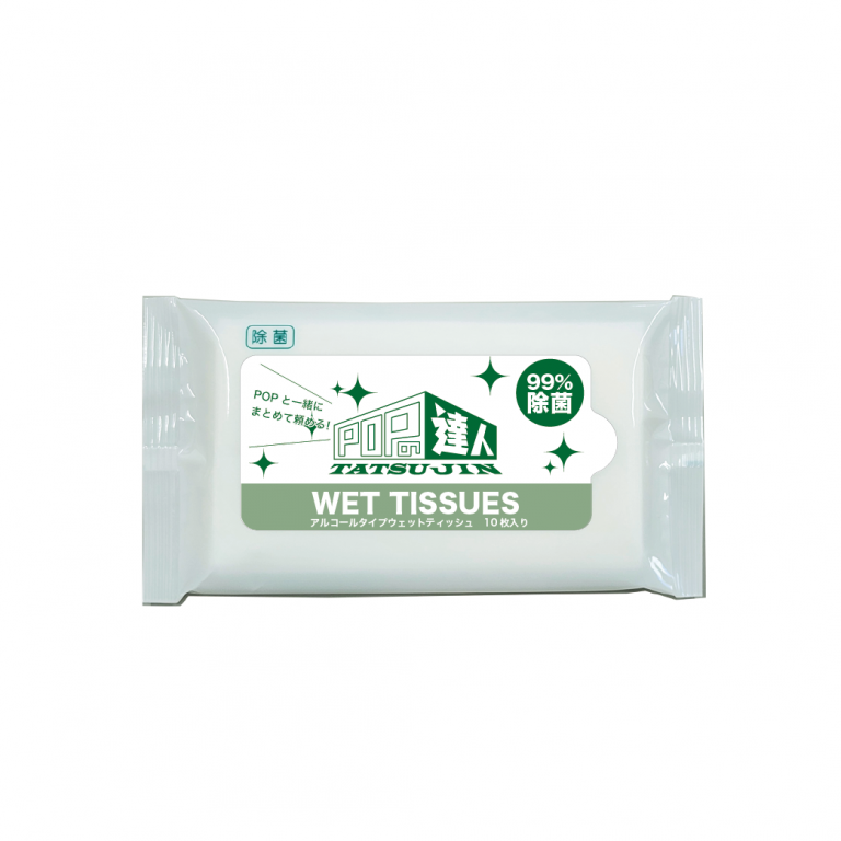 アルコール除菌ウェットティッシュ (フラップ1C印刷)