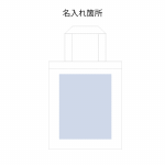 不織布A4フラットトート　シルク1色印刷