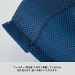 不織布A4フラットトート　シルク1色印刷