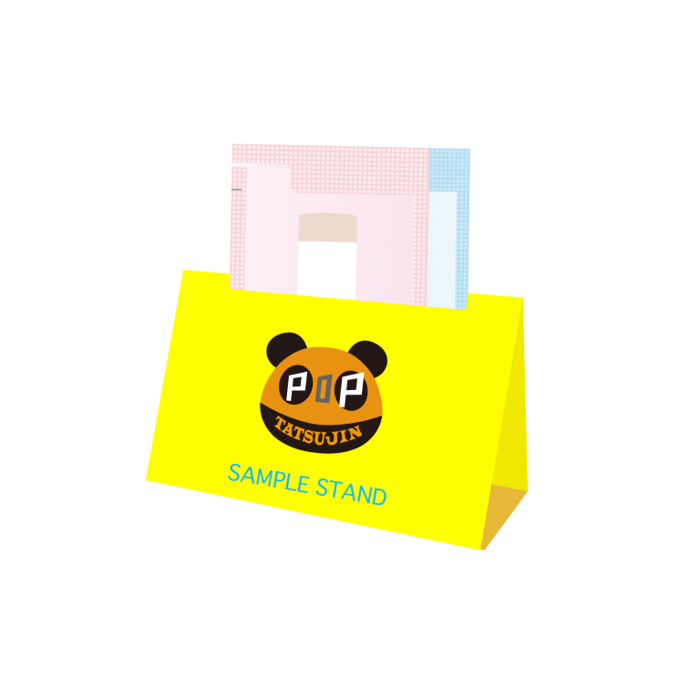 試供品　サンプルスタンド