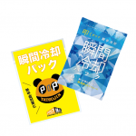 保冷剤にもなる瞬間冷却パック