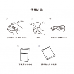 保冷剤にもなる瞬間冷却パック