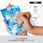保冷剤にもなる瞬間冷却パック