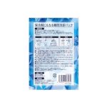保冷剤にもなる瞬間冷却パック