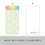オリジナルぷくぷくシール