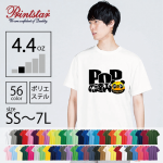 Printstar 4.4オンス ドライTシャツ フルカラー