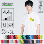 glimmer 4.4オンス ドライポロシャツ (フルカラー)