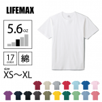 LIFEMAX 5.6オンスハイグレードコットンTシャツ