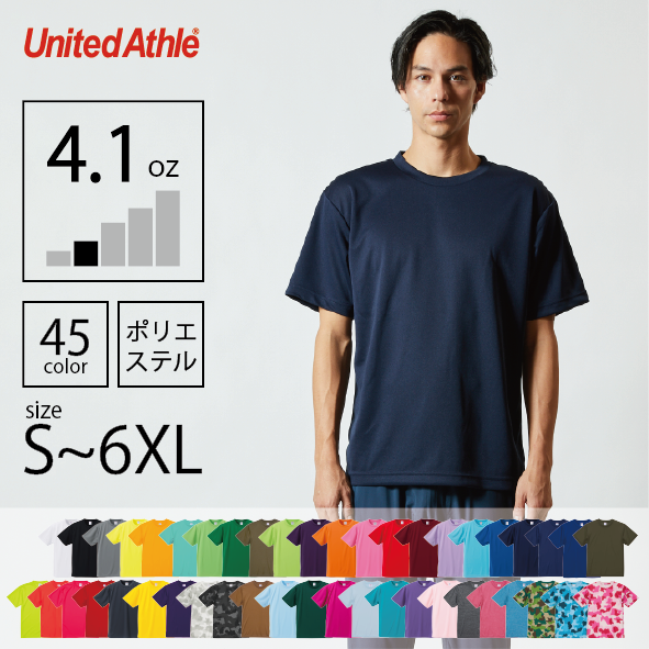 United Athle 4.1オンス ドライアスレチック Tシャツ