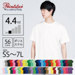 Printstar 4.4オンス ドライTシャツ