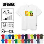 LIFEMAX 4.3オンスドライTシャツ(ポリジン加工)フルカラー