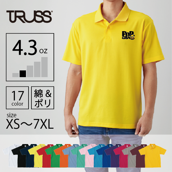 TRUSS アクティブ ポロシャツ (フルカラー)