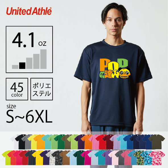 United Athle 4.1オンス ドライアスレチック Tシャツ フルカラー