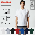 United Athle 5.3オンス ドライカノコ ユーティリティー ポロシャツ