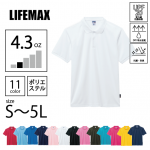 LIFEMAX ベーシックドライポロシャツ(ポリジン加工)
